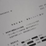 20250318_16.jpg