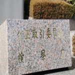 20250404_2.jpg