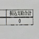 20250702_14.jpg