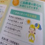 20260520_4.jpg