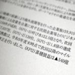 20260821_6.jpg