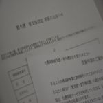 20260826_18.jpg